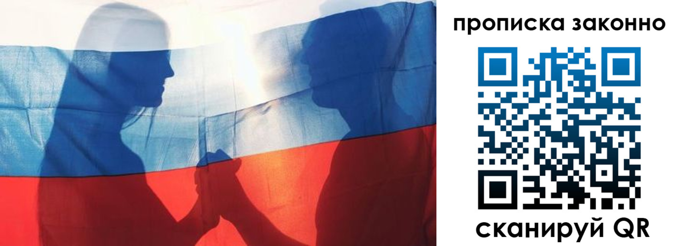 миграционный учет в Камызяке