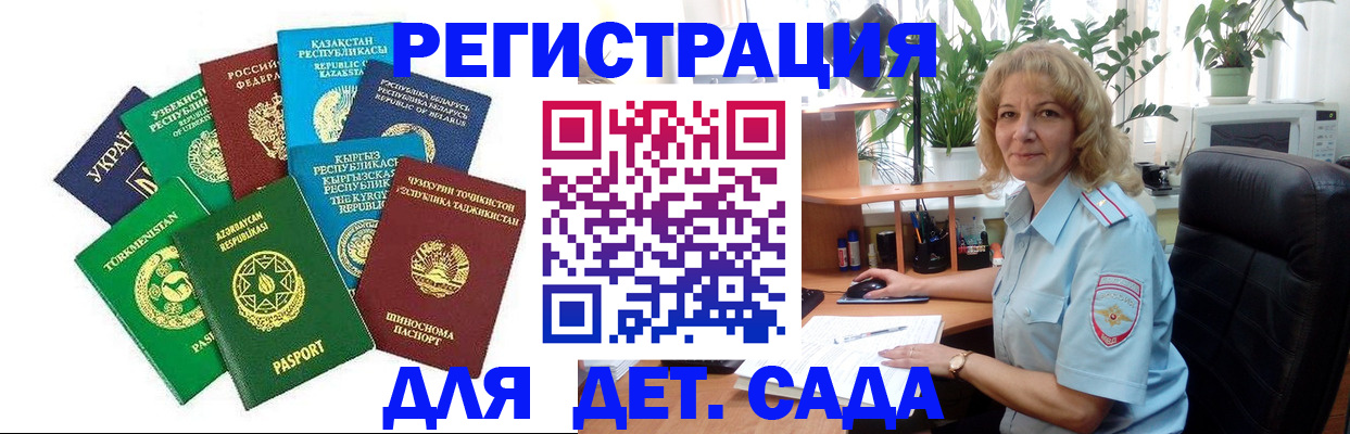 временная регистрация госуслуги в Камызяке